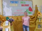 Konkurs recytatorski ,,Portret matki słowem malowany